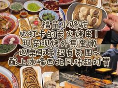 -福苗小骆驼烧烤(莲湖路店)