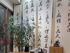 -医济堂·中医养生·经络理疗(凤凰西街店)