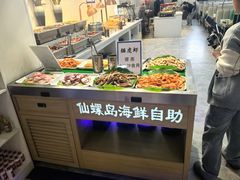 -仙螺岛海鲜自助餐厅(总店)