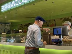 -油梨树AVOCADO TREE(嘉里中心店)