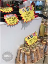 点击看大图 -苏豪路易士·嘉玛发廊