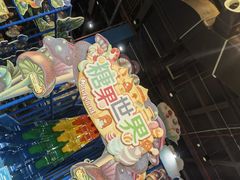 -蓝精灵乐园·世茂精灵之城主题乐园