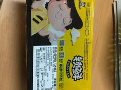 -周黑鸭(广州天河区石牌东路店)