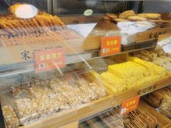 -宋记饼家(石门二路店)