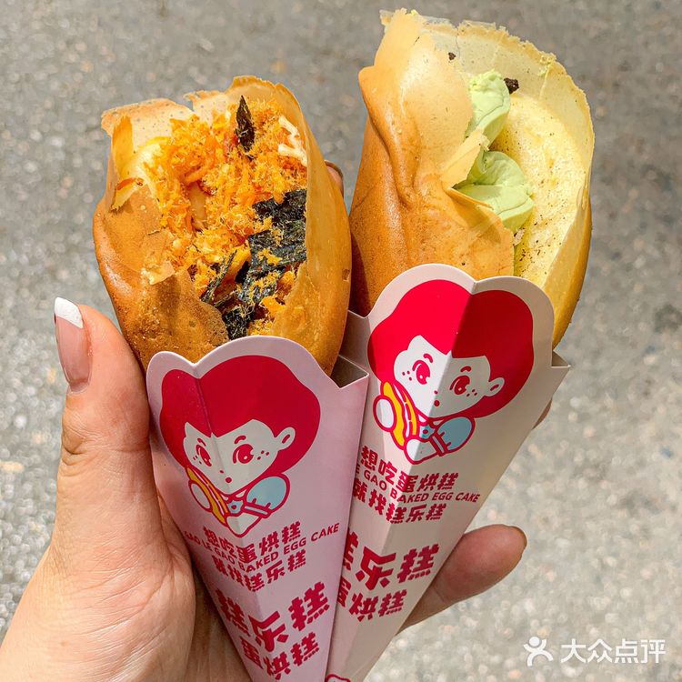 在徐州也能吃到蛋烘糕了！有事没事就爱去富国街买小吃