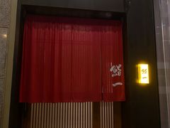 -鮨一日本料理(大中华店)