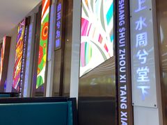 -潇湘楼(环保园店)