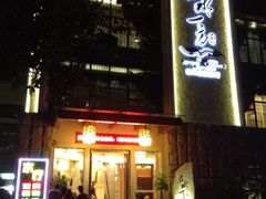 iphone_upload_pic-在水一方商务休闲会所