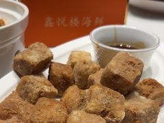 -鑫悦楼煎蟹·16年海鲜大排档