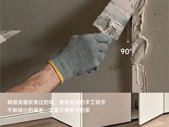 -住范儿家装·整体家装·装修设计