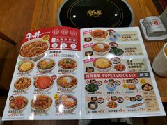 -食其家·牛丼咖喱(金桥太茂店)