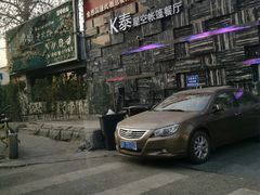 -冰城小镇音乐串吧·聚会餐厅(百子湾店)