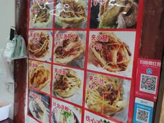 -小陈方酥锅盔(古城总店)
