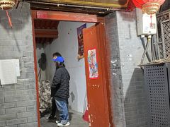 -大槐树烤肉馆(美术馆店)