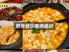 -醉庐·新上海菜(南京西路店)