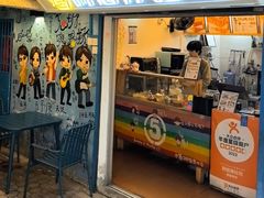 -阿信厚吐司(曾厝垵店)