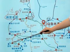 -3号仓库(幸福北路店)