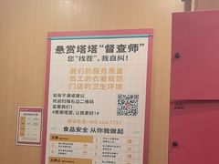 -塔斯汀中国汉堡(青浦宝龙广场店)