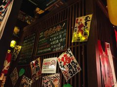 -醉虎传(南锣鼓巷店)