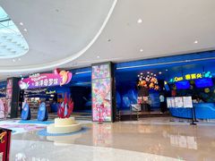 -欢乐海岸海洋奇梦馆