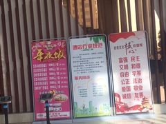 -世纪缘国际酒店·中餐厅(明光店)