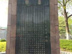 -丰台花园