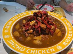 -金柱大盘鸡(新华南路店)