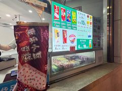 -康乐(滨江道店)