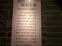 -烟台市博物馆