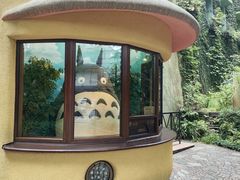 -三鹰之森吉卜力美术馆