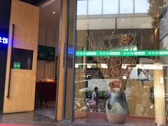 门面-禾珍珠家常小馆(河南博物院店)