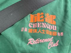 -涨巢·潮玩水疗局