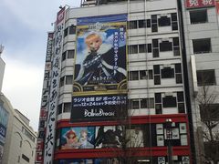 -秋叶原电器街