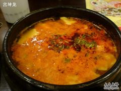 大酱汤-延成苑韩式烤肉店(长春道店)