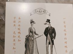 -城南往事(滨江世茂店)