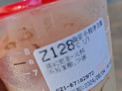 -85度C(上海奉贤苏宁生活广场二店)