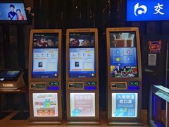 -幸福蓝海国际影城(河西店)