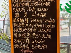 -乡村小榭饭店