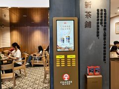 -霸王茶姬(正佳广场店)