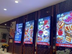 -福苗小骆驼烧烤(太奥广场店)