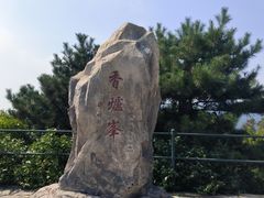 -香山公园