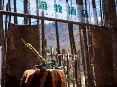 -硗碛藏寨·神木垒景区