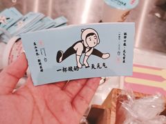 -我是酸奶君(壹方城店)
