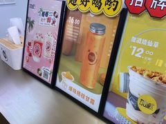 -加减茶饮(高沙店)