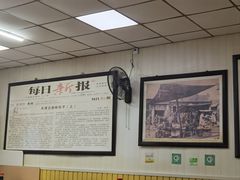 -津门永胜包子铺(哈尔滨道总店)