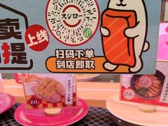 -寿司郎(皇庭广场店)