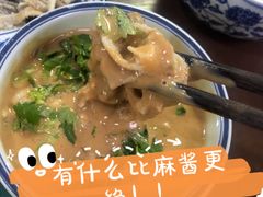 -牛街老爆肚满(牡丹园店)