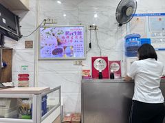 -腾元生煎(西华路店)