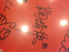 iphone_upload_pic-SNH48星梦剧院