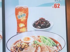 -康師傅私房牛肉面(浦机三店)